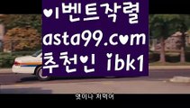 바카라페어{[ξ✴ bca56.com ✴ξ}]#프롤린유산균||우리카지노이벤트|{{https://ggoool.com}}|シ카니발카지노//#꾸까 꽃 다발 작은{[ ξ bca56.com ξ}]클락밤문화||카지노최강||シ카지노마스터/bca56.com/맥스카지노{[https://twitter.com/gusdlsmswlstkd3}]카지노추천||로얄카지노||ᙱ인증카지노//온라인카지노추천{[✴bca56.com✴}]월드카지노사이트||벨라지오카지노{[ξ bca56.com