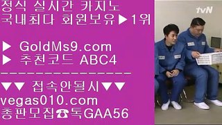 안전한노리터    클락카지노롤링 【 공식인증 | GoldMs9.com | 가입코드 ABC4  】 ✅안전보장메이저 ,✅검증인증완료 ■ 가입*총판문의 GAA56 ■호텔신라제주카지노 ㆅㆅㆅ 마늘밭 ㆅㆅㆅ 토토위즈 ㆅㆅㆅ 메이저바카라    안전한노리터