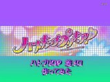 Heart Catch Pretty Cure op tv size mobile