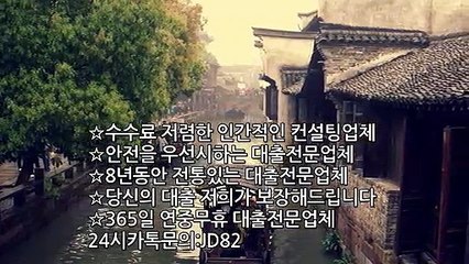 #전문대출#등급대출#기대출#연체대출#안전대출 #원라인#작업대출#서류대출#군미필#여성대출