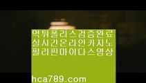 퍼스트카지노º온라인마이다스/필리핀온라인/hca789.com/hca789.com/hca789.com/hca789.com/hca789.com/hca789.com/hca789.com/추억의바카라/º퍼스트카지노