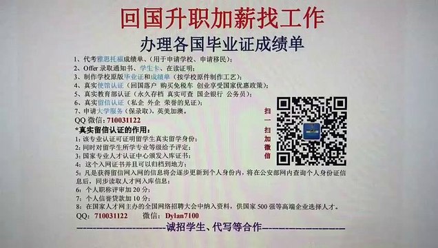 【美国RUNB文凭】办理罗格斯大学新布朗斯维克分校毕业证成绩单Q微710031122申请认证成绩单GPA修改/Rutgers University，New Brunswick Campus diploma
