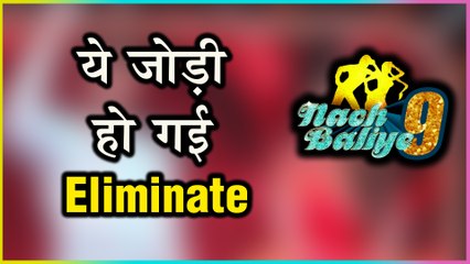 This JODI GETS ELIMINATED In Nach Baliye Season 9 | 4th EVICTION | SHOCKING