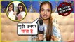 Anushka Sen REACTS On Her BOND With Jannat Zubair And Avneet Kaur | EXCLUSIVE