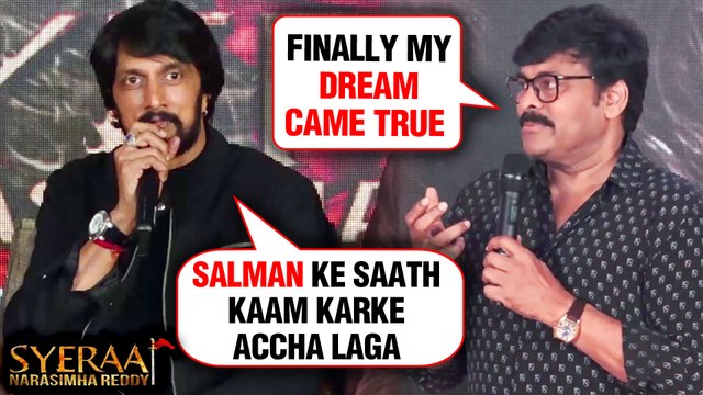 Sye Raa Narasimha Reddy Teaser Launch BEST Moments | Chiranjeevi, Ram Charan, Kichcha Sudeep | UNCUT