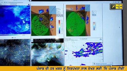ਮੌਸਮ ਵਿਭਾਗ ਦੀ ਨਵੀਂ ਭਵਿੱਖਬਾਣੀ Weather department telling situation of Punjab in coming days
