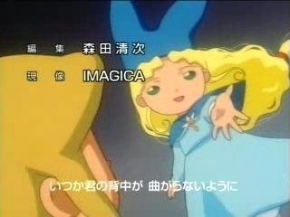 PoPoLoCrois - Opening (ポポロクロイス)