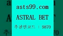 스포츠토토 접속 ===>http://asta99.com 추천인 9870 스포츠토토 접속 ===>http://asta99.com 추천인 9870asta99.com 추천인 9870 ▧))) 축구토토승무패당첨금 스포츠토토예상 스포츠토토배당률보기 야구토토배당 MLB야구중계 토토구매 국내축구asta99.com 추천인 9870 ☎ - 토토잘하는법 가상축구 축구예측 TIPSTER 스포츠토토스페셜 LIVESCORE 챔피언스리그분석asta99.com 추천인 9870