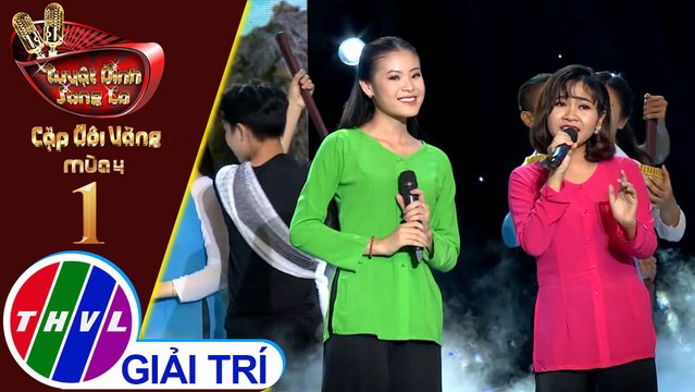 THVL | Tuyệt đỉnh song ca - Cặp đôi vàng 2019 | Tập 1[1]: Hà Tiên - Thiên Vũ, Quỳnh Như