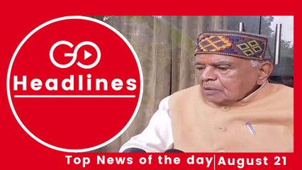 Top News Headlines of the Hour (21 Aug, 10:30 AM)