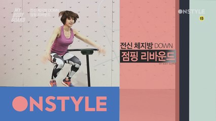 NASA가 인정한, 칼로리 소모 1등 운동 점핑 피트니스!?