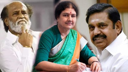 Rajini Political Entry | ரஜினி வந்தால் சசிகலாவிற்கு சாதகமாகும் அரசியல் சூழ்நிலை- வீடியோ