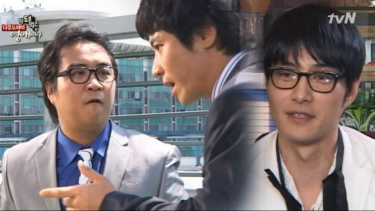 새로 온 장 과장은 게이?!