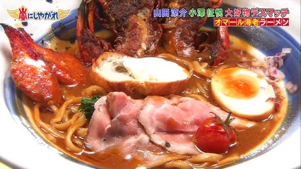 190622 arashi death match