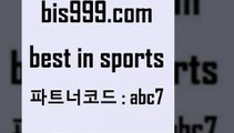 스포츠토토 접속 ===>http://bis999.com 추천인 abc7스포츠토토 접속 ===>http://bis999.com 추천인 abc7 bis999.com 추천인 abc7 )]} - 토토픽 잉글랜드프리미어리그 스포츠정보사이트 오늘축구분석 가상배팅 스포츠토토추천 축구칼럼니스트bis999.com 추천인 abc7 】∑) -프로토토 네임드주소 축구티켓 야구토토배당 스포츠토토케이토토 프로토승부식하는법 NBA기록bis999.com 추천인 abc7 )]} -