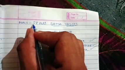 21/08/2019 आज की फरीदाबाद गाज़ियाबाद गली ओर disawar की गेम आज फिर लूट लो खाई वालों को