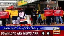 ARY News Headlines |PM Imran reviews progress on civil service reforms| 11AM | 21 Aug 2019