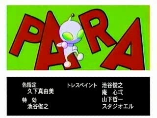 Trouble Chocolate - Ending 2