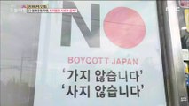 [LIVING] If you boycott Japanese products, your pet food is free,생방송 오늘 아침 20190807