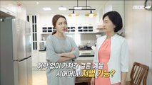 [INCIDENT] mother-in-law took the gift at will. Will she be punished?,생방송 오늘 아침20190807
