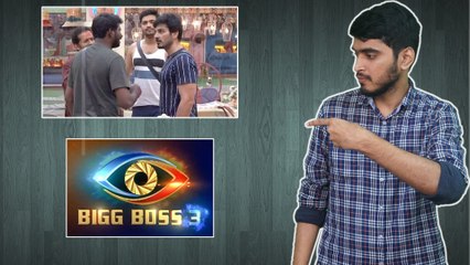 Bigg Boss Telugu 3: Episode 31 Highlights | నన్ను అలా అంటే ఒక్కొక్కడిది పగులగొడుతా..మహేష్ వార్నింగ్!