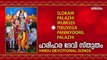 Harihara Devi Sthutham | Hindu Devotional Audio Jukebox | Malayalam Devotional Songs
