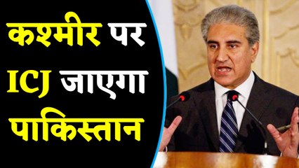 Modi के फैसले से बौखलाया है Pakistan, अब जाएगा International Court |वन इंडिया हिंदी