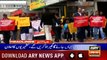 ARY News Headlines |Curfew in Indian occupied Kashmir enters 17th day| 12PM | 21 Aug 2019