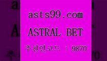 스포츠토토 접속 ===>http://asta99.com 추천인 9870 스포츠토토 접속 ===>http://asta99.com 추천인 9870 asta99.com 추천인 9870 )-토토분석가 프로토추천 스포츠승무패 챔피언스리그픽 축구토토승무패분석 유로파리그분석 따고요asta99.com 추천인 9870 )-토토분석가 프로토추천 스포츠승무패 챔피언스리그픽 축구토토승무패분석 유로파리그분석 따고요asta99.com 추천인 9870 】Θ) -라이브스코어 해외축