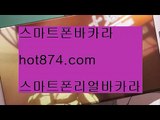 휴대용온라인카지노ゆ✨카지노쿠폰✨hot874.com✨카지노입금✨카지노보너스✨카지노승인✨카지노중독✨무사고카지노✨카지노시드머니✨✨ゆ휴대용온라인카지노