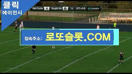 토토전문가 》 CLICK119。CｏＭ 《비공개코드【ＣＡ７７】 카지노게임사이트 스포츠토토분석CLICKTOTO