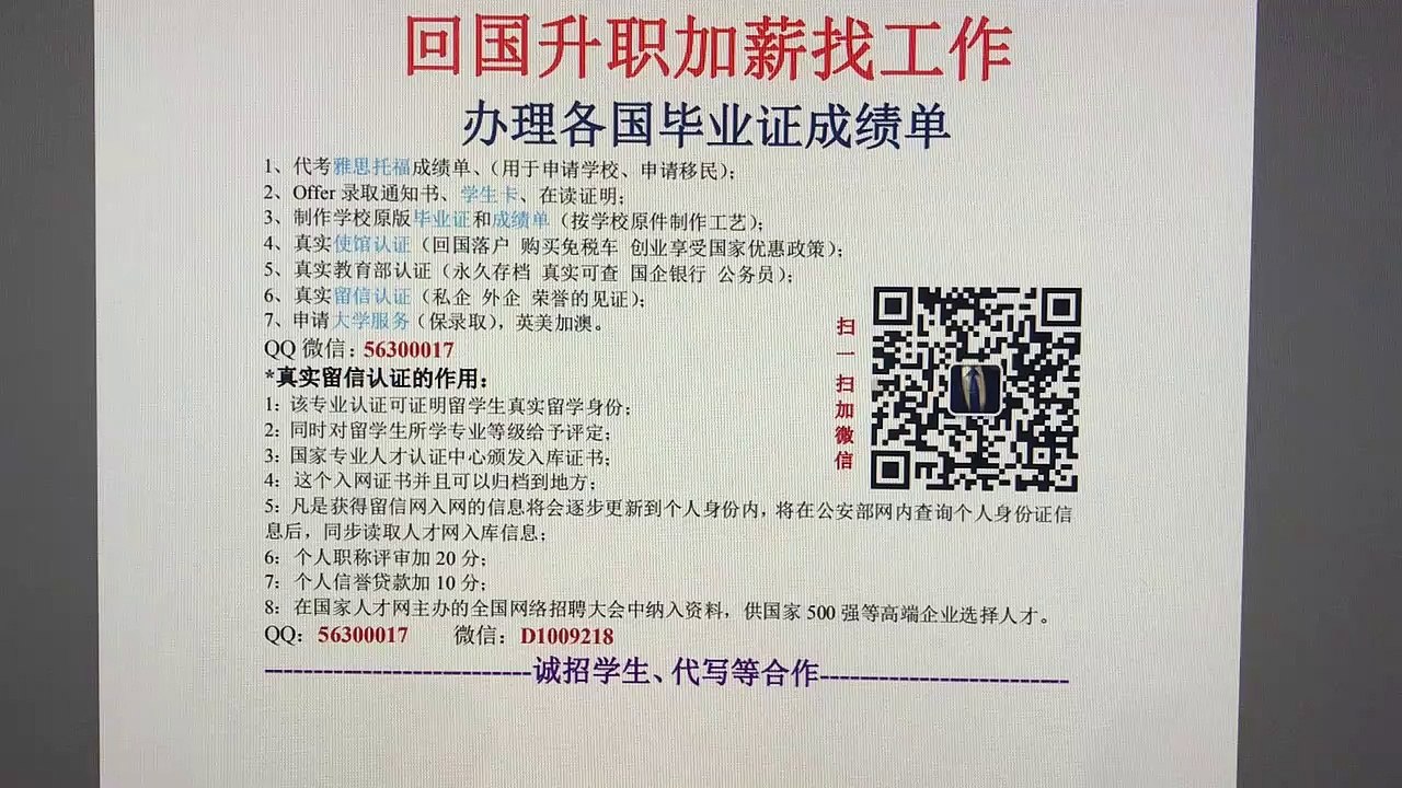 办理伦敦大学亚非学院毕业证SOAS大学文凭成绩单Q微56300017制作英国假文凭留服留信认证回国证明SOAS University of London Diploma