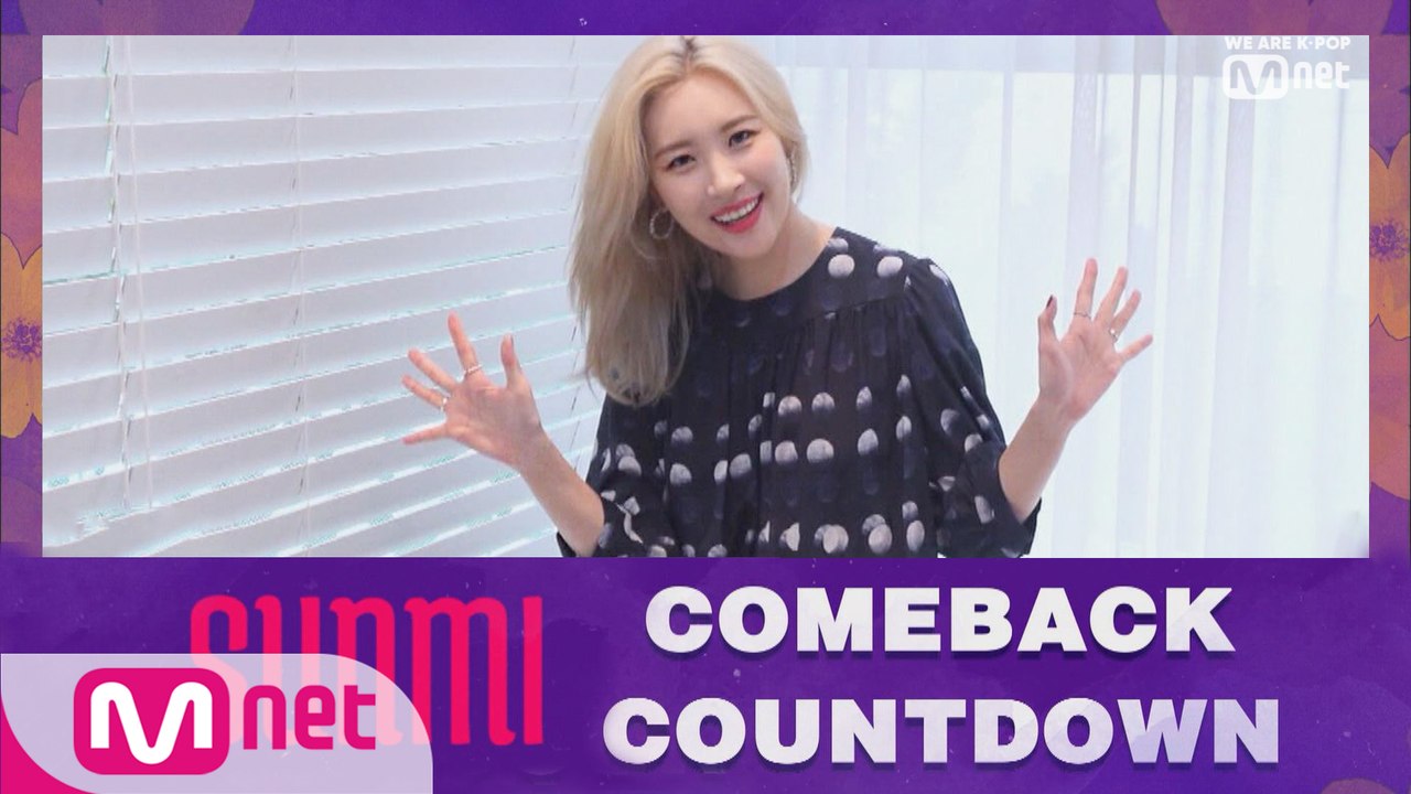 ′COMEBACK COUNTDOWN′ 선미(SUNMI)