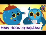 Main Hoon Chaidaani - I'm A Little Teapot | Hindi Nursery Rhymes And Kids Songs | KinToons Hindi