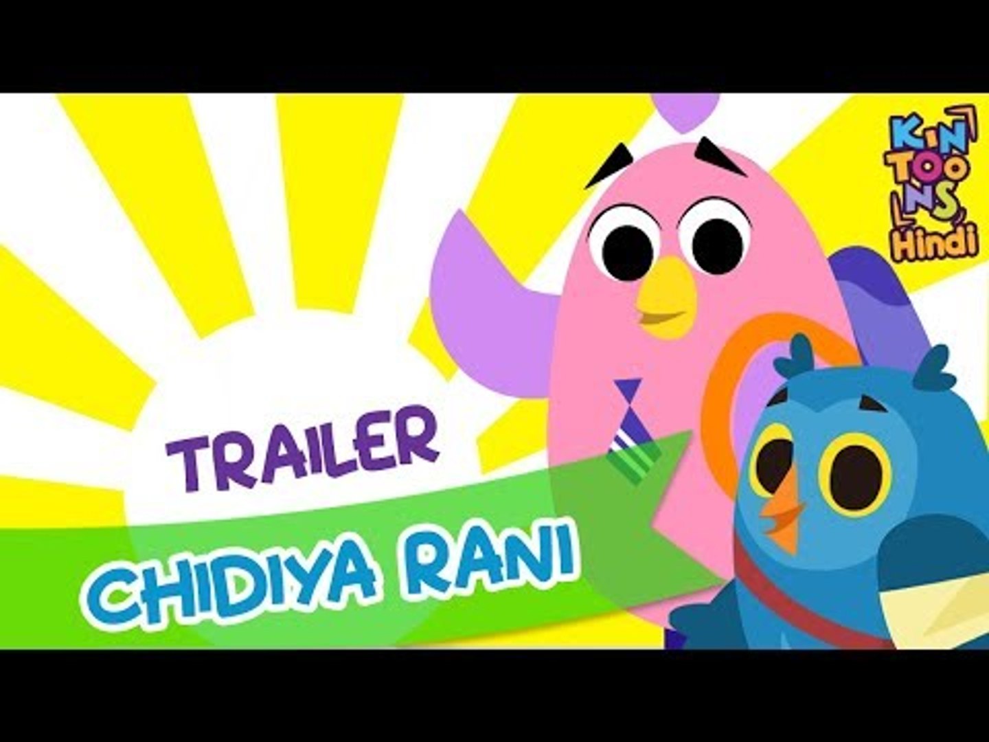 Chidiya Rani Badi Sayani - Official Trailer | KinToons Hindi - video  Dailymotion