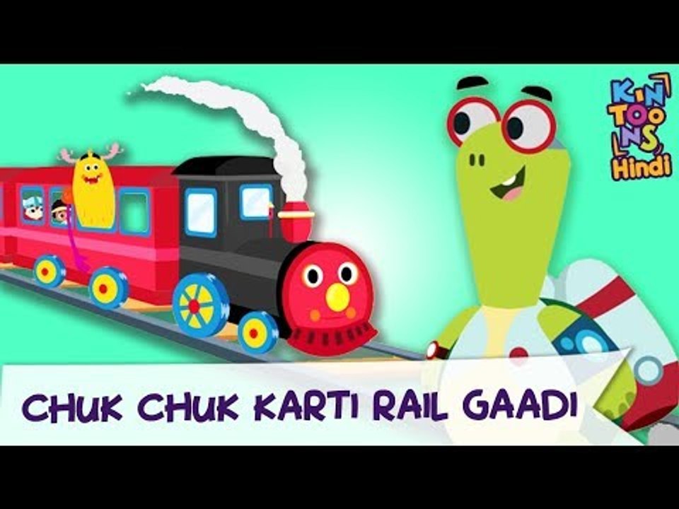 Chuk Chuk Karti Rail Gaadi - Hindi Balgeet | Hindi Nursery Rhymes And Kids Songs | KinToons Hindi
