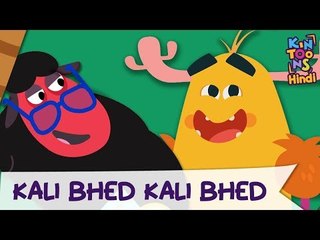 Baa Baa Black Sheep | Learn colors | Hindi Nursery Rhymes And Kids Songs | KinToons Hindi