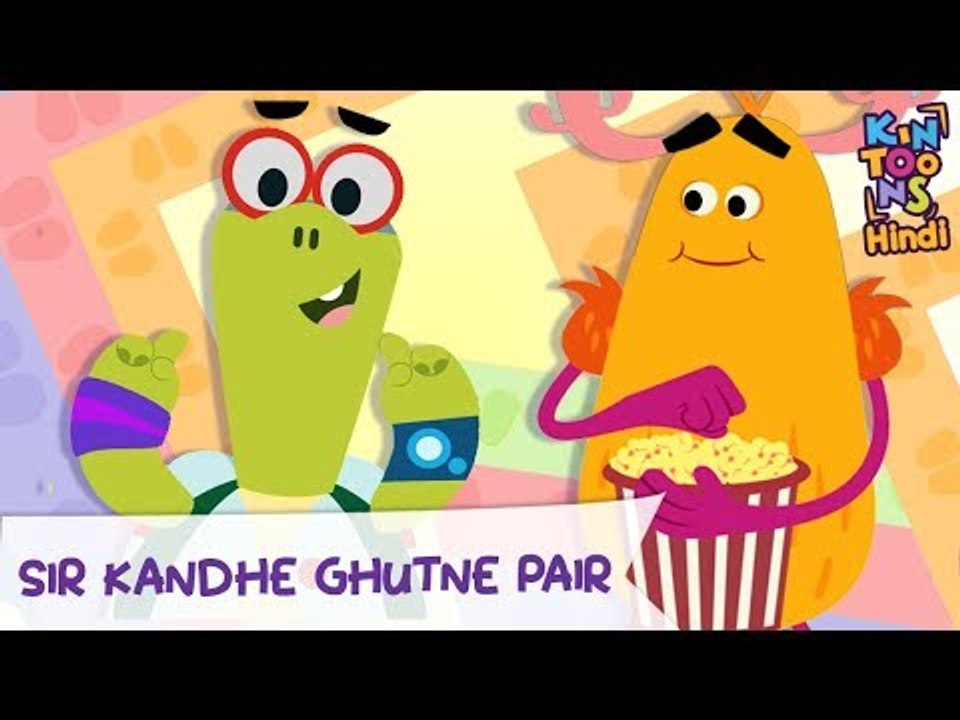 Sir Kandhe Ghutne Pair | Hindi Nursery Rhymes And Kids Songs | KinToons ...