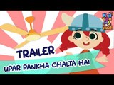 Upar Pankha Chalta Hai | Official Trailer | Releasing 20th May | KinToons Hindi