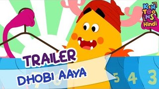 Dhobi Aaya - धोबी आया | Official Trailer | Releasing 12th August | KinToons Hindi