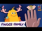 Finger Family - Hindi Balgeet | Hindi Nursery Rhymes And Kids Songs | KinToons Hindi