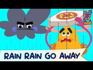 Rain Rain Go Away - बादल बादल ना बरसों | Hindi Balgeet | Hindi Nursery Rhymes  | KinToons Hindi