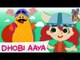 Dhobi Aaya - Hindi Balgeet | Hindi Nursery Rhymes And Kids Songs | KinToons Hindi