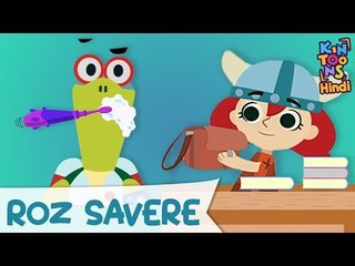Roz Savere - Hindi Balgeet | Hindi Nursery Rhymes And Kids Songs | KinToons Hindi