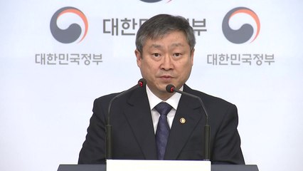 고교학점제, 내년 마이스터고 51곳 우선 도입 / YTN