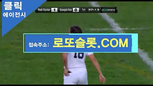 안전토토사이트 ［ SNC245。cＯＭ ］추코【ＣＡ７７】 클릭에이전시 바카라검증업체