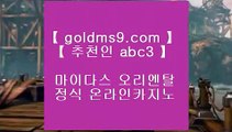 바카라여행✿✅마이다스카지노- ( →【 goldms9.com 】←) -바카라사이트 우리카지노 온라인바카라✅◈추천인 ABC3◈ ✿바카라여행