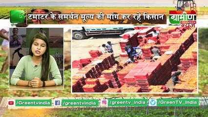 Kisan Buletin  - किसान न्याय यात्रा में शामिल हुए 15 गांवों के किसान  : Grameen News