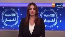 بجاية : نشوب حريق مهول بغابة أعالي قرية آيث عنان ببلدية درقينة