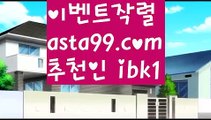 【파워볼사다리】†【 asta99.com】 ᗔ【추천코드ibk1】ᗕ ༼·͡ᴥ·༽☂파워볼사이트대여【asta99.com 추천인ibk1】파워볼사이트대여✅파워볼 థ파워볼예측థ 파워볼사다리✅  파워볼필승법❇ 동행복권파워볼❎ 파워볼예측프로그램 థ파워볼알고리즘 థ파워볼대여థ 파워볼하는법 థ파워볼구간☂【파워볼사다리】†【 asta99.com】 ᗔ【추천코드ibk1】ᗕ ༼·͡ᴥ·༽